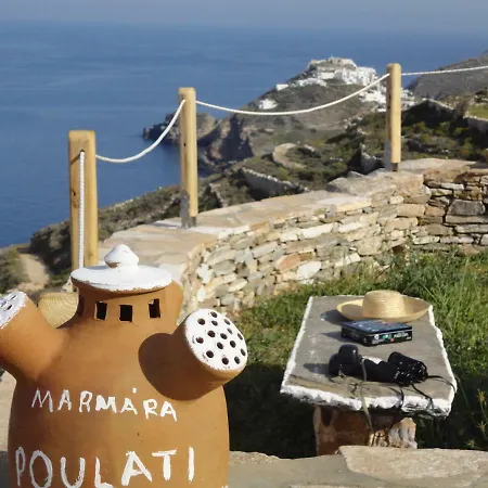 Thori At Poulati Sifnos *